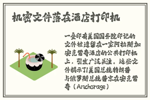他的手在里面动