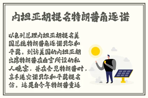 有刺激的聊天软件吗