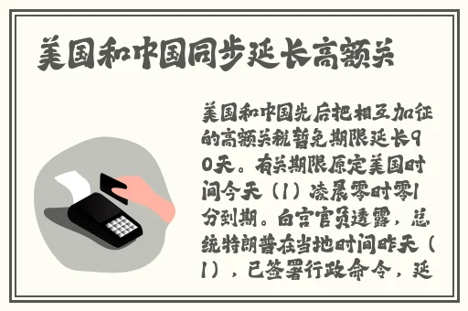 日产精品二线三线区